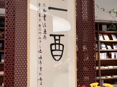 -二酉书店TOYOU BOOKS