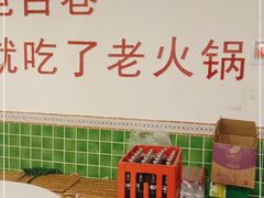 -电台巷火锅(科华总店)