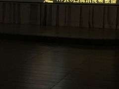 -御池园(顾村公园店)