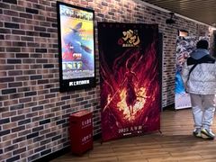 -SFC上影百联影城(大上海4DX店)