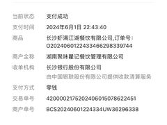 -聚味瞿记·龙虾堂(渔人码头一店)