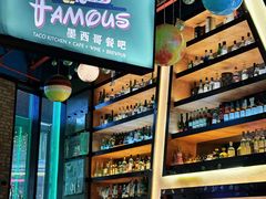 -Famous肥猫墨西哥音乐餐吧(五棵松华熙LIVE店)