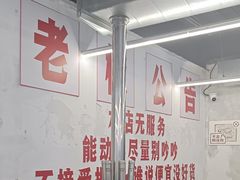 -刘牌牌小炉子烧烤(春光店)