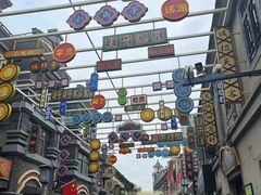 -民主路老街