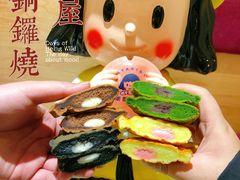 -铭果屋·铜锣烧专卖店(南京创始店)