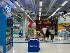 -玩具反斗城(海港城店)