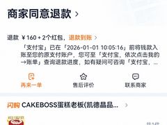 -CAKE BOSS蛋糕老板(公主坟凯德晶品店)