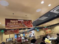 -海底捞火锅(正大乐城店)