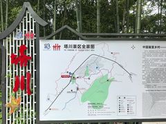 -塔川景区