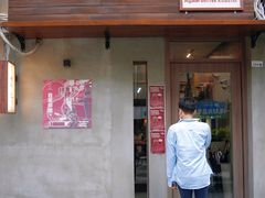 -Again Coffee Roaster(香蜜湖店)