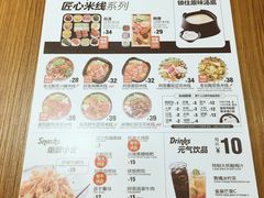 -阿香米线(深业上城店)