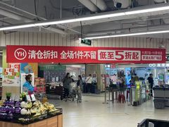 -百佳永辉超市(来福士广场店)