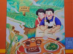 -水东兴记鸭粥店(茂名店)