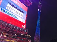 -海心沙亚运公园