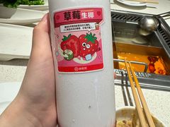 -海底捞火锅(凤凰广场店)