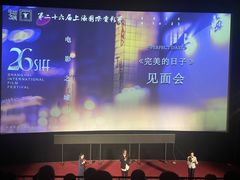 -大光明电影院(南京西路店)