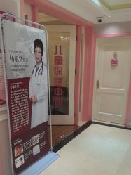 -北京俪婴妇产医院(朝阳大悦城店)