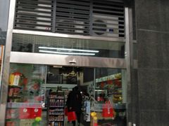 -邻几便利店(新城国际店)