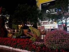 -南屏步行街