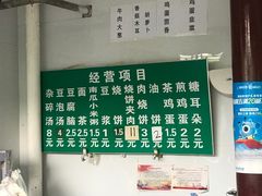 -李小老烧饼(常营民族家园店)