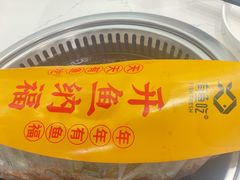 -有鱼吃·纸包烤鱼(曲江创意谷店)