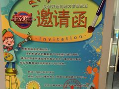-舞蓓舞蹈(永定路校区)