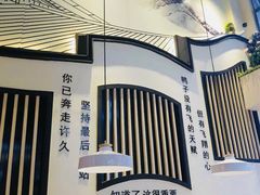 大堂-厝小满.姜母鸭/泉州菜(桥南店)