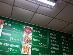 -大益烤鸡