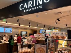 -CARINO BAKERY&CAFE(人广来福士店)