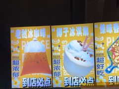 -婉泰·特色小吃·舂鸡脚(告庄二店)