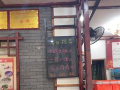 -湖南人家湘菜馆(镇江路店)