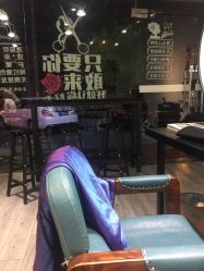 -T.D Salon私人定制