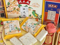 -沈大成(南京东路店)