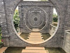-庾园