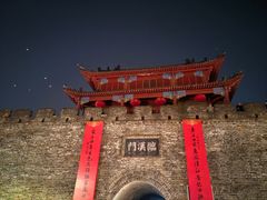 -襄阳古城