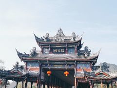 -崇州市街子古镇