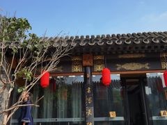 -宛平九号