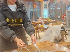 -乡土特色.冷锅鱼.牦牛肉汤锅