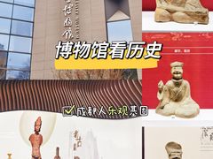 -四川大学博物馆