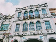 -海口骑楼老街历史文化街区