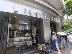 门面-喜茶(佛山顺德大良东乐路店)