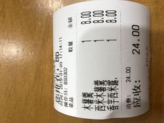 -冰神糖水铺(国贸中心店)