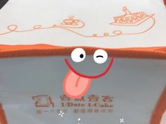 -壹点壹客·生日蛋糕(南山店)