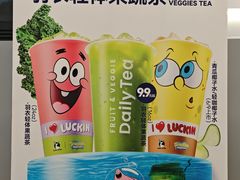 -瑞幸咖啡(龙湖北城天街北馆店)