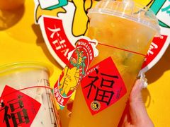 -大卡司DAKASI(连城新天地店)