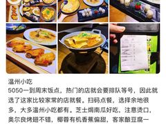 -美乐食街(小南店)