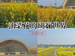 -中国天府农业博览园