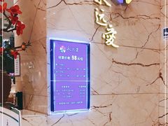 -永远爱烤肉火锅自助(龙德广场店)