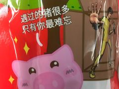 -真功夫(宁波火车南站)