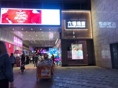 -丽达购物中心(崂山店)